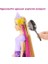Disney Prenses Renk Değiştiren Sihirli Saçlı Rapunzel, 3 Yaş ve Üzeri, HLW18 5