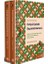 Evliya Çelebi Seyahatnamesi Ankara, Azerbaycan, Bursa, Bolu, Erzurum, Girit, Kafkaslar, Tebriz, Trabzon 2.kitap 2 Cilt ( Kutul 1