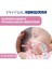 Chicco Physioforma Comfort Silikon Emzik (16-36 Ay, 2'li), Pembe 3