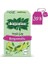 Doğadan Bergamot Aromalı Yeşil Çay 3