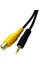 Rca'dan 2,5 mm Av-In Teleferik Arka Görüş Kamerasına Gps 2,5 mm 0,3 M (Yurt Dışından) 4