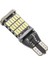 Adet T15 Hatasız 4014 45SMD Vurgulu Fren Lambası Ampulü DC12V (Yurt Dışından) 2
