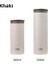 Tyeso 360/500ML Paslanmaz Çelik Yalıtılmış Seyahat Kupası Soğuk ve Isı Termal Kupa Kahve Kahve Kupası Sızdıran Vakum Flaskscapacity: 360ML/RENK: Khaki (Yurt Dışından) 1