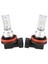 H8 H11 H16 LED Sis Lambası Ampulü, Soğuk Beyaz 6500K (2'li Paket) (Yurt Dışından) 1
