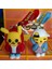 Pokemon Pikachu Figürlü Anahtarlık / Çanta Süsü 2'li 2