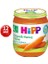 Organik x 12 Adet Havuç Püresi 125 gr 1