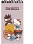 4 Adet Hello Kitty And Friends 10*19 80 Yp Çiz. Spr.karton Kapak Defter 2