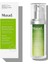 Murad Retinol Youth Renewal Serum – Gençlik Kodu: Cilt Yenileyici Retinol Serum (30 Ml) 2