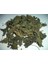 Böğürtlen Yaprağı 250 gr 1