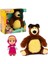Preziosi Masha&bear Masha&koca Ayi 23CM Bebeké 1