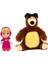 Preziosi Masha&bear Masha&koca Ayi 23CM Bebeké 5