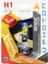 H1 Xtreme Yellow Sarı Ampül, 12V - 55W, P14.5S 1
