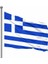 Yunanistan Gönder Bayrağı 50X75, YUNANİSTAN50X75 1