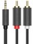 3.5mm Aux Rca Ses Kablosu, 5 Metre 1