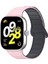Xiaomi Akıllı Bileklik 8 Pro/redmi Watch 4 Manyetik Tpu Saat Kayışı Çift Renkli Kayış - Açık Pembe + Gri (Yurt Dışından) 5