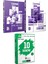 2026 Kpss Türkçe Konu Anlatımı ve Tamamı Çözümlü Soru Bankası - 2026 Kpss Ön Lisans Çözümlü 10 Deneme 1