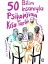 50 Bilim Insanıyla - Psikolojinin Kısa Tarihi 1