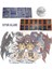 Yugioh Oyun Alanı Yu-Gi-Oh! 1