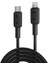 27W USB Type-C To Lightning iPhone iPad Silikon Hızlı Şarj ve Data Kablosu Siyah 1 Metre 1