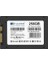 256GB 2.5 Sata3 SSD 580MB-550MB/S Grey TM256GH2UGL 2