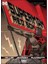 Superman Red Son 1