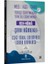 Meb Ags Öabt Türkçe Türk Dili Edebiyatı Eski Türk Edebiyatı Reh Nüma Şerh Ağırlıklı Soru Bankası Çözümlü Türkçe Öabtdeyiz 1