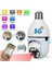 Wifi Panoramik Kamera 360 Derece Kablosuz Kamera (5324) 5