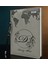 Kişiye Özel Isimli Termo Sert Kapak 2026 Gri Ajanda & Kalem -7, Öğretmenler Günü Hediyesi, Yeni Iş Hediyesi 1