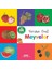 Minik Kitaplarım – Meyveler 1
