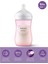 Bfs Avent Doğal Tepkili Natural Response Pp Biberon 260ML 1+ Ay Pembe 1