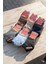 Unisex Havlu Thermal Patik Çorap, Asorti, 12 Adet Fiyatıdır 2