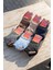 Unisex Havlu Thermal Patik Çorap, Asorti, 12 Adet Fiyatıdır 3