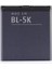 Nokia Bl-5k Telefon Bataryası 1