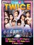 Twice 2024 1