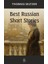 Best Russian Short Stories 1