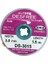DS-3015 Lehim Çekme Teli 3 mm 1.5m 1