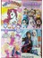 4 Adet Stickerli Boyama Kitabı (Unicorns/crybaby/frozen2/barbi) AD663312 1