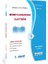 Aöf 1. Sınıf Bireylerarası Iletişim Güz Dönemi Konu Anlatımlı Soru Bankası 1