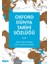 Oxford Dünya Tarihi Sözlüğü 2- L-Z 1