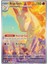 Rapidash Illustration Rare Destined Rivals 189/182 1