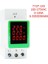 3ın1 100A AC160-275V Voltaj Akım Kwh Elektrik Enerji Monitörü Ölçer Volt Amp Voltmetre Ammetre Wattmetre Dın Ray (Yurt Dışından) 3