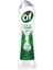2 Adet Cif Ultra Hijyen Krem 675 ml 1
