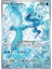 Articuno Illustration Rare Journey Together 161/180 1