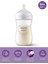 Bfs avent Doğal Tepkili Natural Response Pp Biberon 260ML 1+ Ay 1