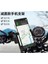 Alüminyum Gövdeli Metal Gidon Bağlantılı Motosiklet Telefon Tutucu 7 Inç Xl 4