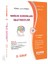 Aöf 2. Sınıf Sağlık Kurumları Güz Dönemi Konu Anlatımlı Soru Bankası 1