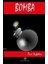 Bomba 1