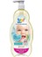 2 Adet Uni Baby Şampuan 900 ml 1