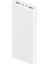 Xiaomi Mi Powerbank 3 20000MAH 18W Hızlı Şarj PLM18ZM Beyaz 1