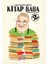 Kitap Baba 1